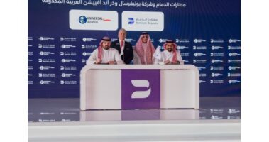 Read more about the article Universal Aviation Selected to Manage Newly Inaugurated Private Aviation Terminal at King Fahd International Airport, Dammam